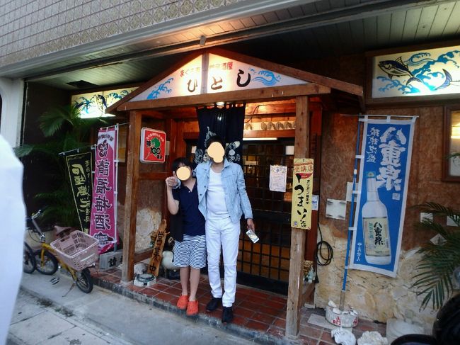 目的地は、去年も訪れた「ひとし」(^^♪<br />ここの本マグロと石垣牛にぎりをもう一度味わいたくて！！