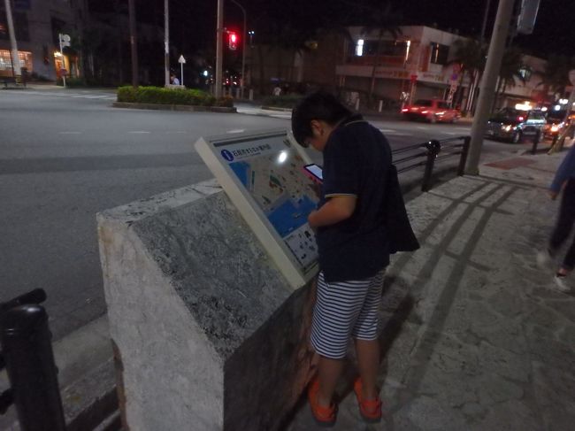 パパさんはマッサージ店に行くというので、私たちはてくてくホテルに帰ります。<br />せっかくだから、地図とスマホを頼りに、ホテルまで息子くんに道案内してもらう事にしました。