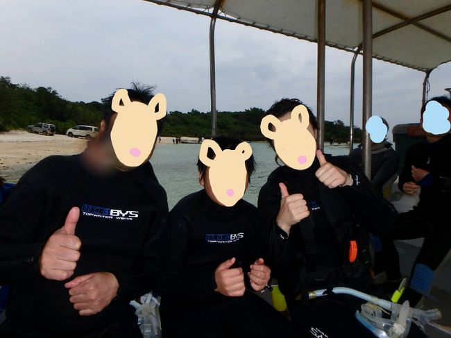 事情の為、どうやら他のダイビングツアーのボートに相乗りさせてもらうようです。<br />出発までの待ち時間が長くて、緊張でバクバク！<br />でもマンタスノーケルのガイドさんは本当に優しく温かい方で、私がスノーケルでパニックになったことがあると話したら、それはかわいそうに。とおっしゃってくれたので泣きそうになったｗ<br />そうよ、恐怖になんか負けるもんか！（ウェットスーツにベストの重装備、周りは苦笑）<br />おかしなテンションの母。<br />船酔いにビビる息子。<br />何考えてるかわからない父。<br /><br />いよいよ出発〜〜〜！！！<br />