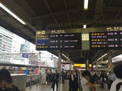 名古屋を8時42分発のぞみで品川に向かう途中、名古屋駅改札前で目の前を何処かで見た人が通ったので、『どこ行くの?』『東京、42分発のぞみ』一緒じゃん？知り合いとニアミスしました。