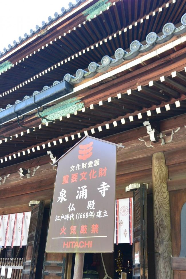 ２０１６年７月 御朱印巡り ｉｎ ｋｙｏｔｏ 泉涌寺 東福寺 いづ松 でランチ 東山 祇園 北白川 京都 の旅行記 ブログ By ひとぴちゃんさん フォートラベル