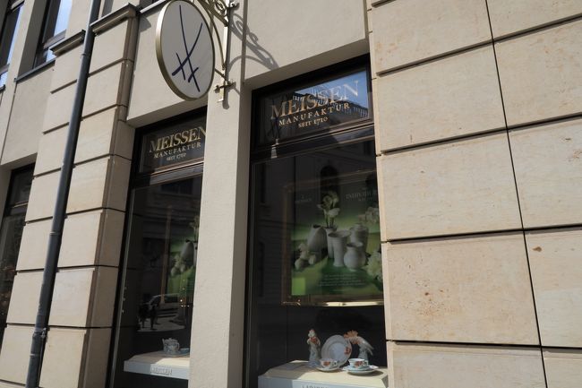 マイセン磁器のトレードマーク、交差した2本の剣。