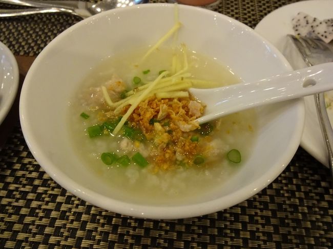 と美味しいお粥