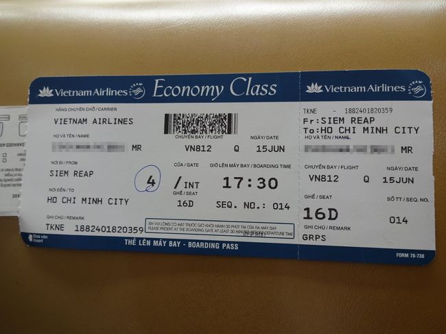 帰りは、ベトナム航空