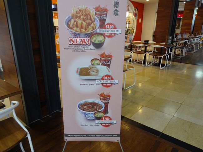 空港の物価は、成田とか羽田よりお高いですね。