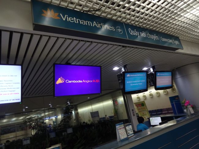 ここでＪＡＬも発券して頂けるようです。<br />全ての便を発券するよと書いてあるのを見つけられませんでした。<br />アンコール航空のお姉さんが、シェムリアップのクレームタグ持っているでしょう？<br />差し出すと、ベトナム航空の半券ごと回収され、新しいの発行するので受け取るんだよ。<br />と言っているようですが、受け取る場所理解できませんでした。<br />まあー無くても荷物のチェックないので無くてもいいか。<br />でここを去り。