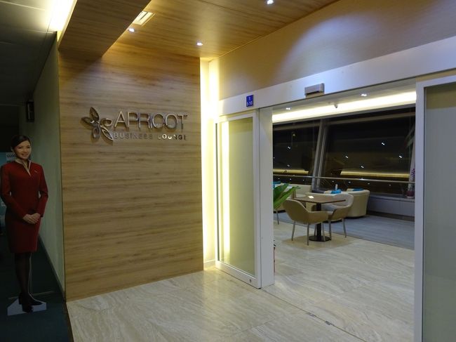 プライオリティパスで入場できるラウンジです。<br />今年からＪＡＬもここに変更したので、プライオリティパス不要だったようです。