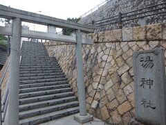 本館の裏手から、湯神社に登る参道があります。