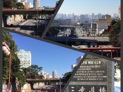 この東西自動車道の工事・開通で、表面的には、日本人街としての文化が途切れ、東洋人街としての歴史が新たにスタートしました。

写真：「大阪橋」や「三重橋」として名前が残っています。