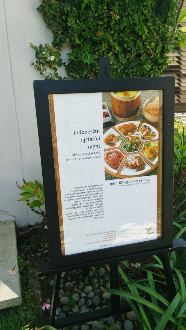 コチラは朝食会場。<br />夜はレストラン。<br /><br />朝食はお部屋にも運んで貰えるのですが<br />何だかんだと　毎日通っていました