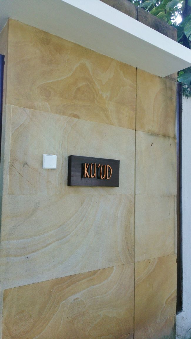 カユマニス ジンバラン プライベート エステート &amp; スパには<br />お部屋一つ一つに<br />バリに古くから伝わる様々な楽器の名前が付けられています 