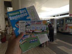 那覇空港に到着し路線バスの1日フリー券を購入、ルートマップと時刻表ゲットして、まずは名護に向かいまーす
レンタカーや高速バスも考えたのですが、せっかくのファーストクラスでお酒が飲めない＆土日祝日には、2,000円で路線バスの一日券があると知り、バスで行くことにしました