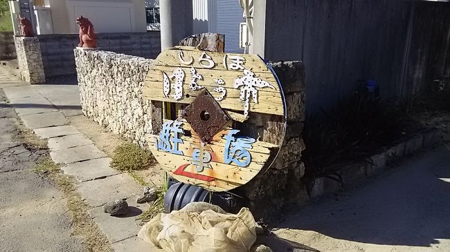 目当ては日曜朝市<br /><br />現在８時ごろ　ん？閑散としている。聞けば１０時開始みたいです<br /><br />出直しましょう