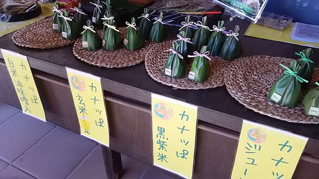 かなっぱ　ジューシーと味噌にしました<br /><br />味は至って普通です