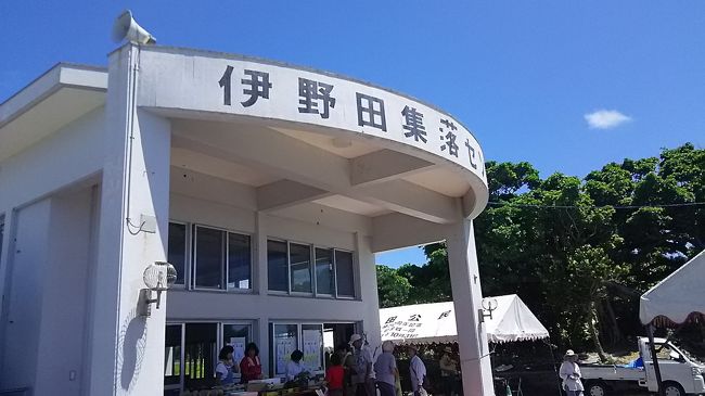 ドライブ中　おっかあ市ののぼりが目に入り