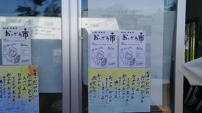 寄ってみました<br /><br />