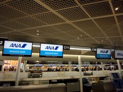 で、
香港までANAに振替になりバタバタしながら第１ターミナル。

荷物はちゃんとプーケトまで直で行くのかキャセイとANAのカウンターでそれぞれ確認します。
受付の方も少々バタバタしている感じでしたが、どうやらちゃんとプーケットまで行ってくれるようす。

ファーストのタグを付けてくれた。
おかげでプーケットではすぐに荷物が出てきた。