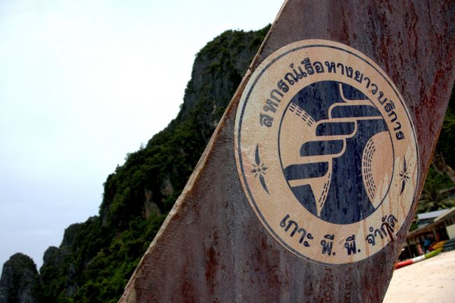 船首に書かれたロゴ。