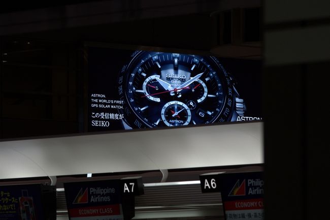 今回は個人手配より安かったのでツアーです。<br /><br />第２ターミナルでEチケット受け取ります。<br /><br />キャセイパシフィックで成田〜香港。香港〜プーケットがドラゴン航空のツアーでしたが、、、<br /><br />成田〜香港の便が遅延。。