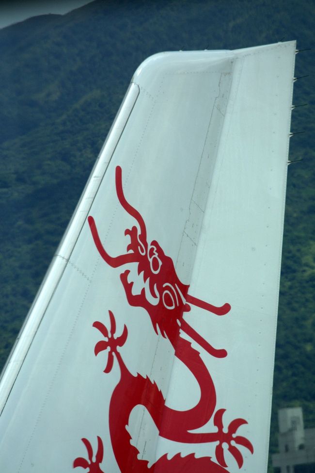 プーケットへ、