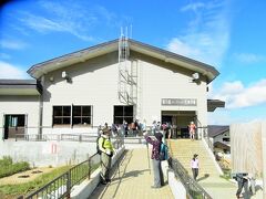 そして、ついに天神平駅に到着です。一般観光客に混じり、登山すがたの人達も多く観られる。ここに立つと周囲の景色が素晴らしい。スキー場なのですね。この天神平駅の標高は１３１９ｍだそうである。