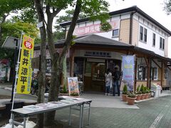 駅前にあるのが【長瀞町観光情報館】です。こちらではレンタサイクルもあります。【8：51】