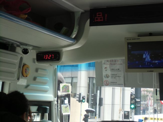 バスのなかは、wifeもあって快適。