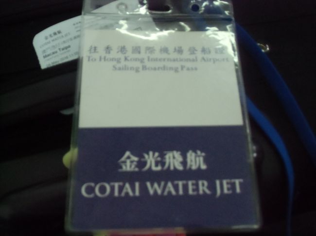 これを渡されて首にかける