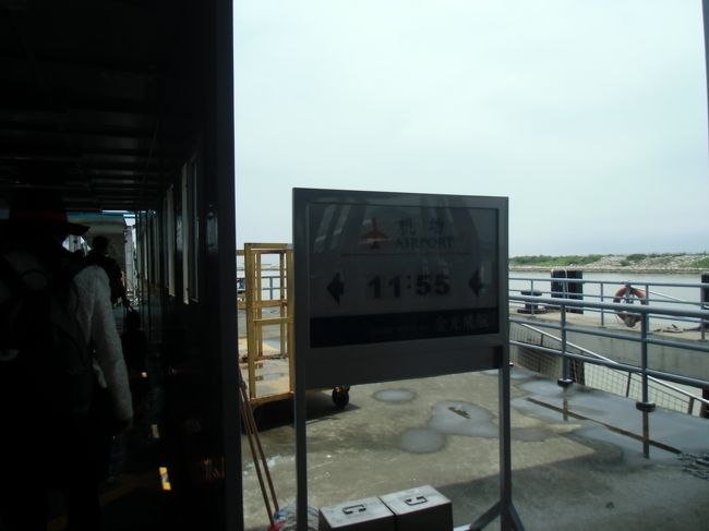 これに乗ります