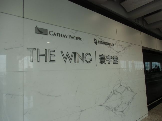 帰りはこちらのラウンジへ