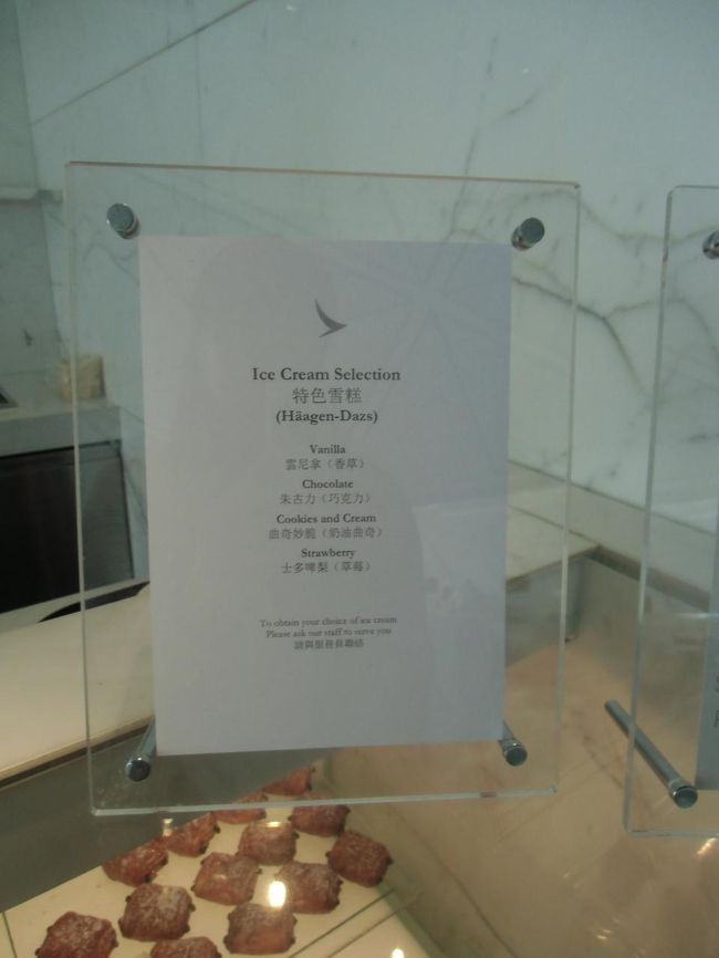 デザートはハーゲンダッツ