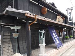 松本製パンの並びに大きな酒蔵があります。【武甲酒造】です。日本酒好きなパパのために寄りました。