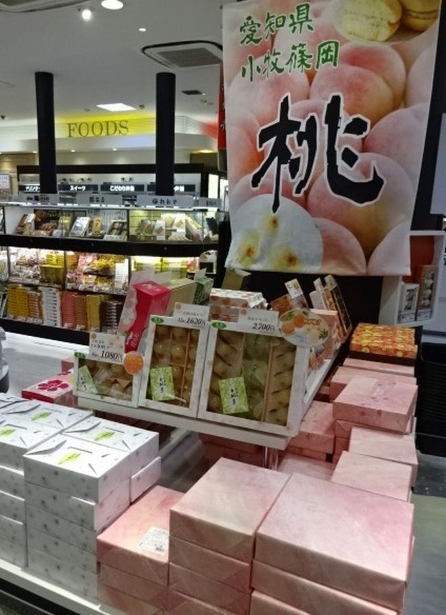 28.7.4  夏バージョンになったかな〜