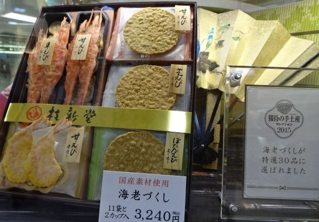 これは美味しそうなセット