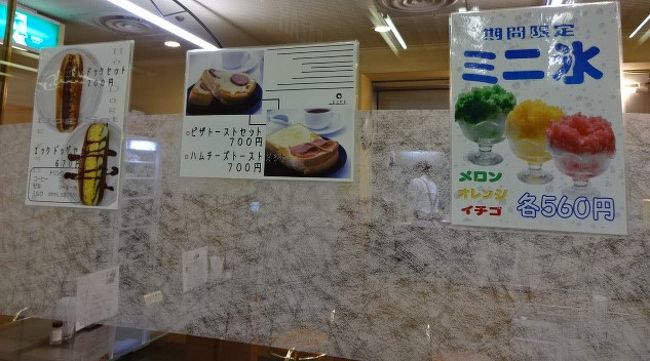 ミニ氷もあるよ！