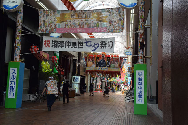 沼津 自転車 イベント