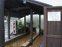 212段/365
岸権旅館入口と「辰の湯」がある。