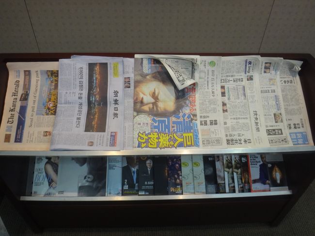 韓国・金浦国際空港 3F 『ASIANA Lounge』<br /><br />ラウンジ奥にある新聞＆雑誌コーナーの写真。<br /><br />こちらの棚には、日本の新聞（毎日新聞、日本経済新聞、読売新聞、朝日新聞、<br />日刊スポーツ）が用意されていました。<br />