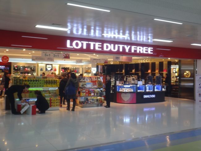 韓国・金浦国際空港 3F（出国後：免税フロア）<br /><br />金浦空港にあるブランド品はショボイです。<br />「コーチ」、「MCM」、「ロンシャン」「グッチ」などがあり、すべて狭いため<br />品揃えもイマイチです。<br /><br />日本の羽田空港や成田空港にある「グッチ」と値段を比較しました。<br />(旅行記①に載せた)<br /><br />◆ NEWショルダーバッグのソーホー レザー ディスコバッグ、インターロッキング<br />Gエンボス ディテール タッセル付き 124,200（税込）が羽田空港のDFSでは<br />98,000円なのでグッチの正規店で購入するよりも約21％お得になります。<br />ちなみに韓国の金浦空港の免税店ではUSドル951(111,105円)でした。<br />日本の成田空港や羽田空港の方が安いです。<br /><br />※US＄1＝約116.83円で計算（2016年2月11日現在）<br /><br />韓国の空港のDFS表記はウォンではなく、USドルです。<br /><br />http://jp.lottedfs.com/branchGuide/8/intro