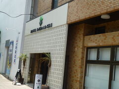 ホテルにいったん荷物預けて