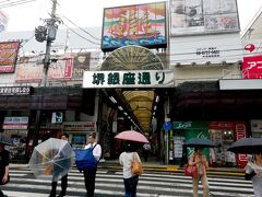 駅前の観光案内書で簡単なパンフをゲット　バスで行くより歩いてみよう．雨が結構降っている　堺銀座通りのコンビニでタオル様ハンカチを買う　めちゃくちゃ蒸し暑くて汗だくだく