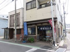 「東見屋まんじゅう店」