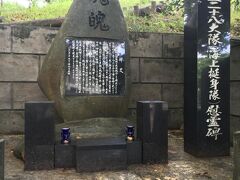 独立二十八大隊慰霊碑(魂魄(こんぱく))。