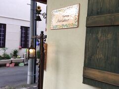 2軒目に並びます。イタリア語かな？読めません(超汗)
アドリアティコ?
他のお店も並びが増えてきていました。