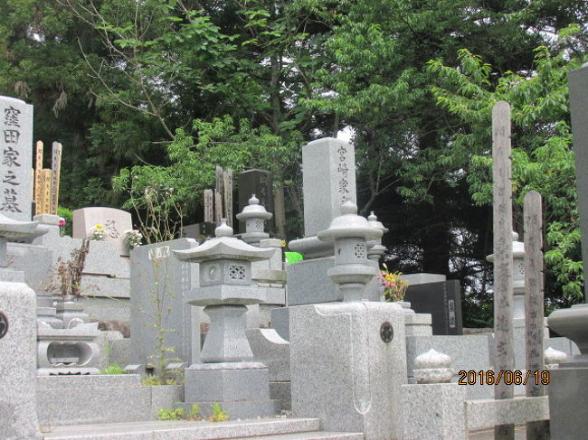 顕鏡寺の白蓮さんと石老山 ６ 柳原白蓮さん墓参 津久井湖 相模湖 神奈川県 の旅行記 ブログ By ちゃおさん フォートラベル