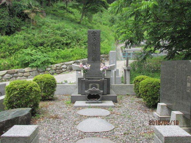 顕鏡寺の白蓮さんと石老山 ６ 柳原白蓮さん墓参 津久井湖 相模湖 神奈川県 の旅行記 ブログ By ちゃおさん フォートラベル
