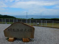 この旅は大阪方面から明石海峡大橋を渡るところから始まりました。
1泊2日（淡路島の洲本泊）、車での旅です。
