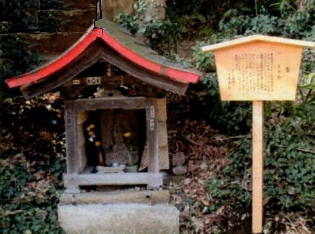 ふるさと再発見 寺尾奉行 高札めぐり ウォークラリー (再再追加 ふるさと再発見 寺尾奉行 高札めぐり ウォークラリー (再再追加