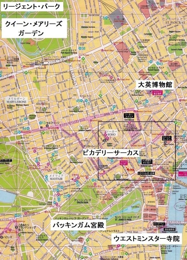 イギリス縦断⑯（ロンドン）バッキンガム宮殿、リージェント