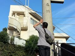 ところ変わって山王神社の一本柱鳥居。被爆を象徴しています。